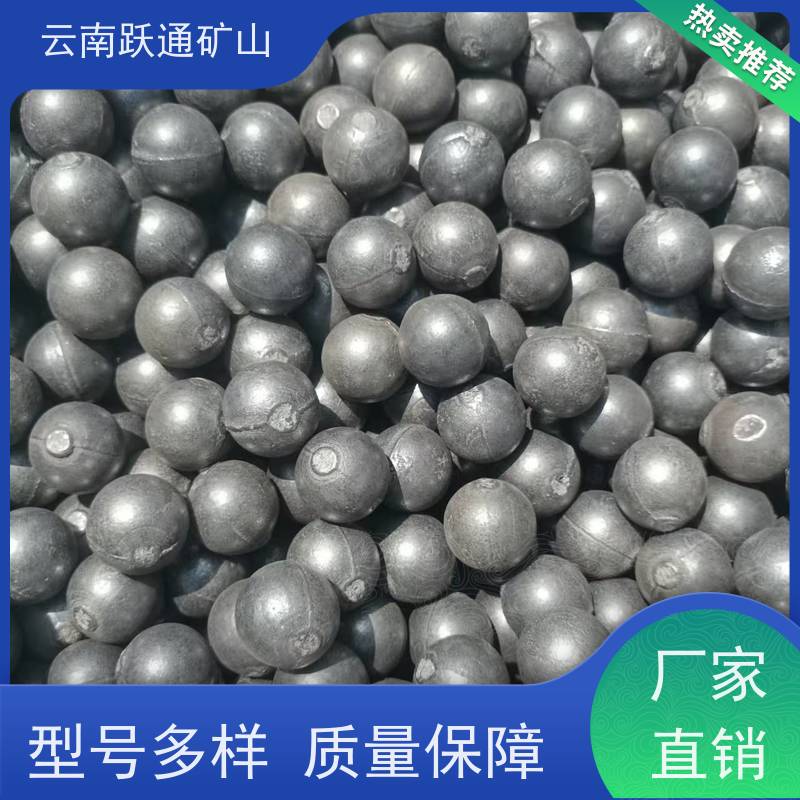 批量供应 昆 明球磨钢锻 不破损耐磨损 品质过关