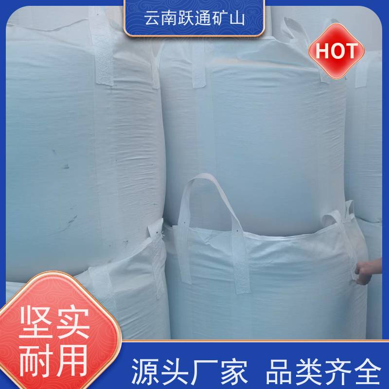 跃通矿山设备 昆 明石英砂吨袋 强力承重 做工精细 款式多样 按需定制