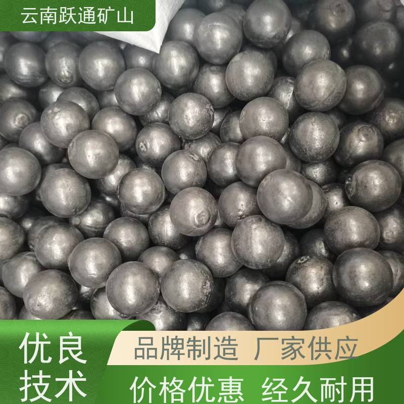 批量供应 云 南球磨钢锻 硬度高不易碎 质量为本服务至上
