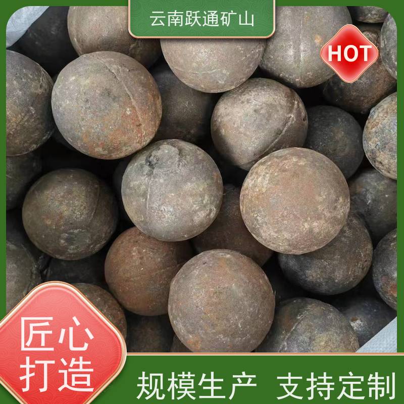 批量供应 昆 明钢球 耐磨材料 支持定制适用广泛