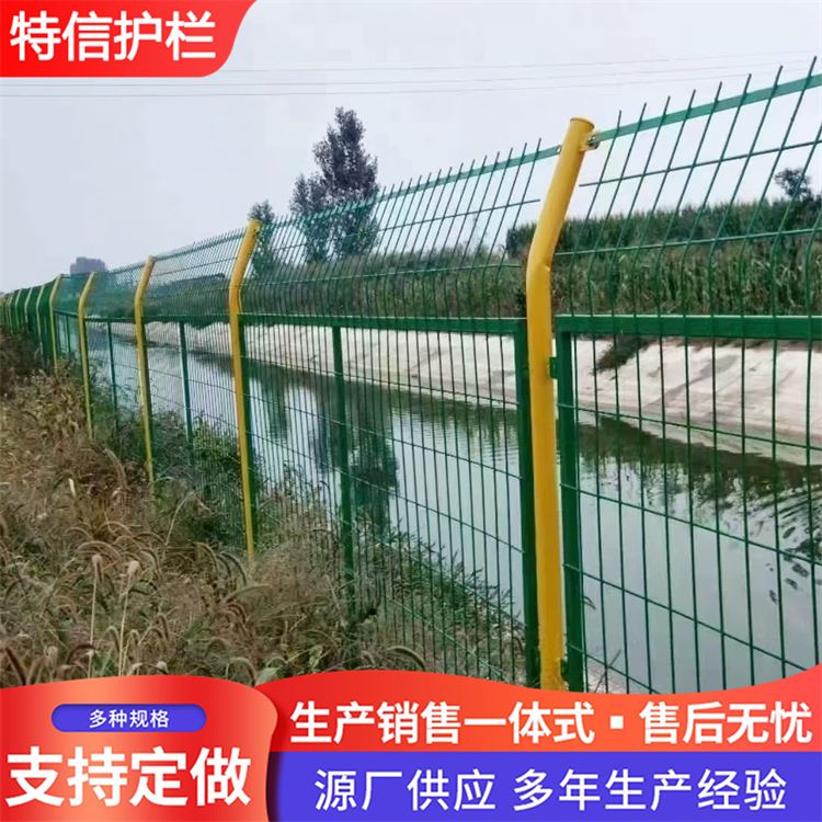 特信 防盗铁丝网 网围栏 可按需定制 可开票 发货迅速 规格齐全