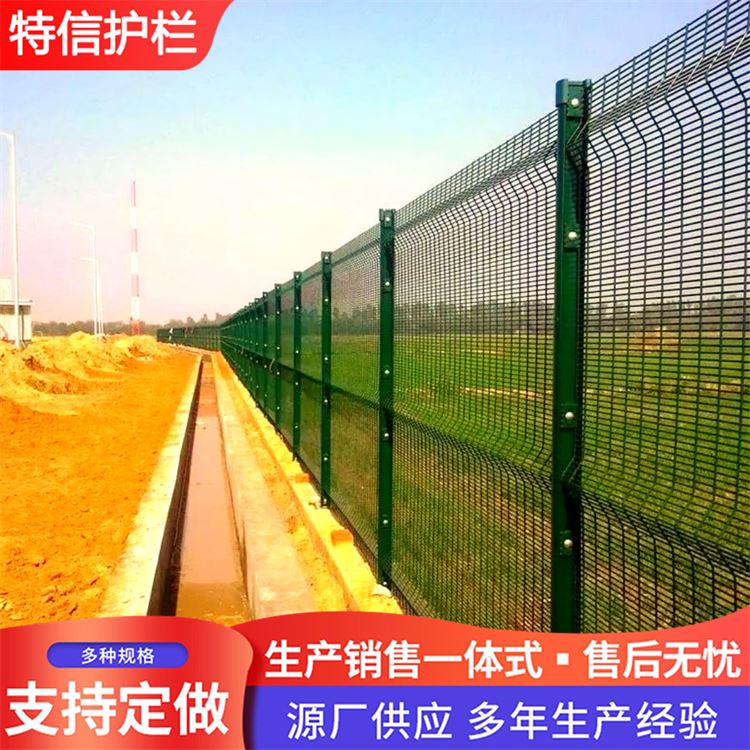 特信金属 网围栏 孔型齐全 规格多样 经久耐用 可按需定制 乡村公路护栏