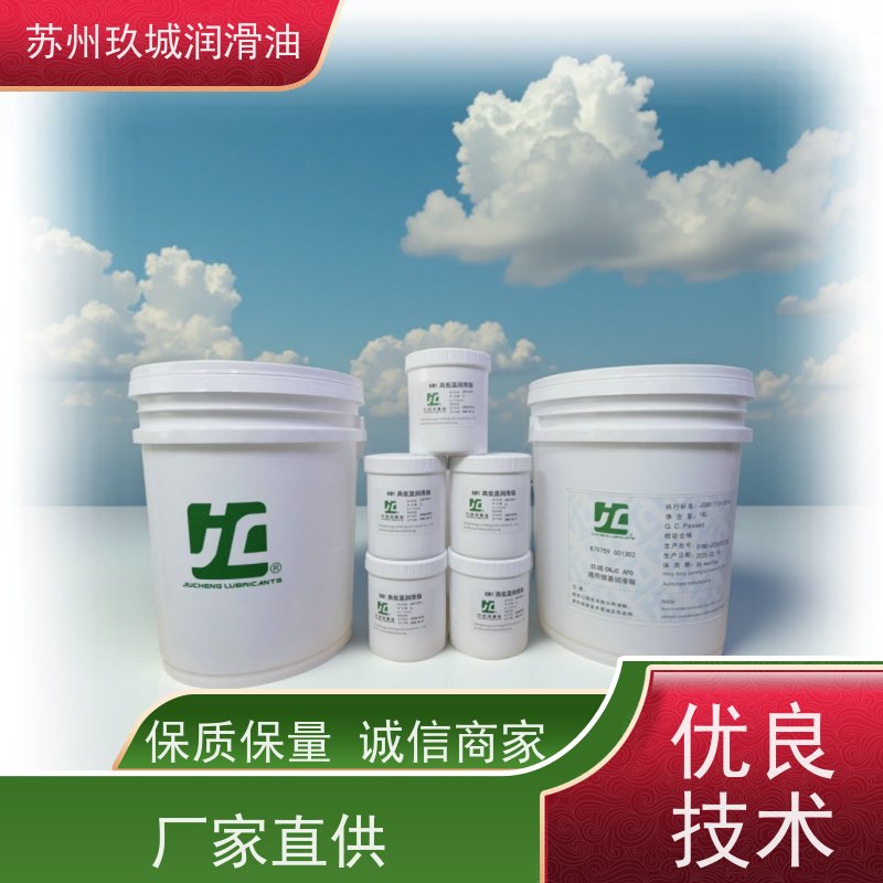 JC玖城 冶金设备液压油 铲车 / 矿山机械低温流动性好