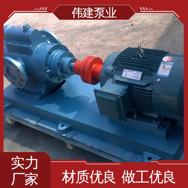 伟建供应 冷却系统有效 润滑性液体 双层保温三螺杆泵 现货直发 