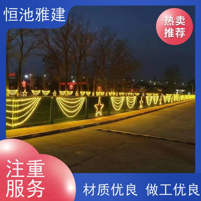 恒池雅建 装饰节日灯 街道树木亮化 支持非标定制