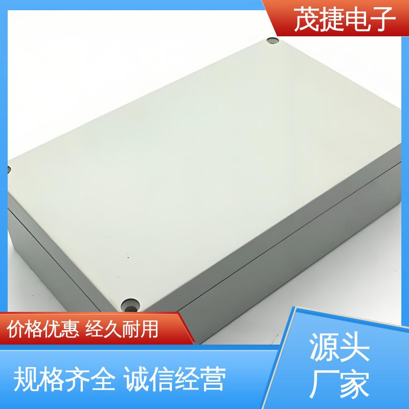茂捷供应 密封防水接线盒 稳定性好 充电桩外壳 车库门遥控器
