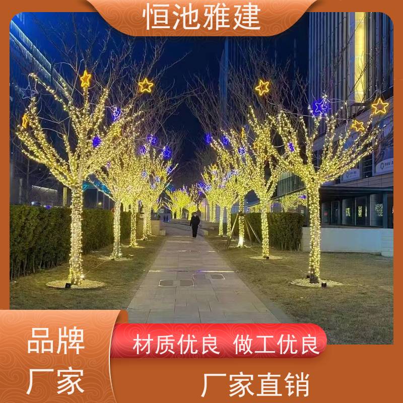 恒池雅建 节日焕然一新 网灯亮化装饰 商业街道