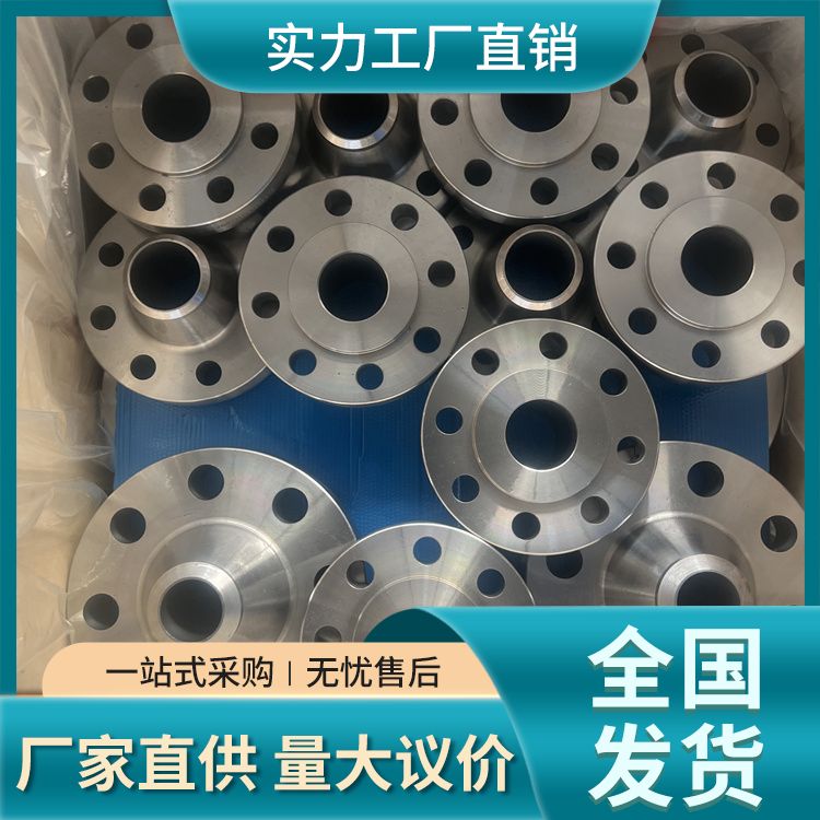 P250GH large-diameter slip-on flange EN1091-1 standard acid antisulfur blind plate welding 3