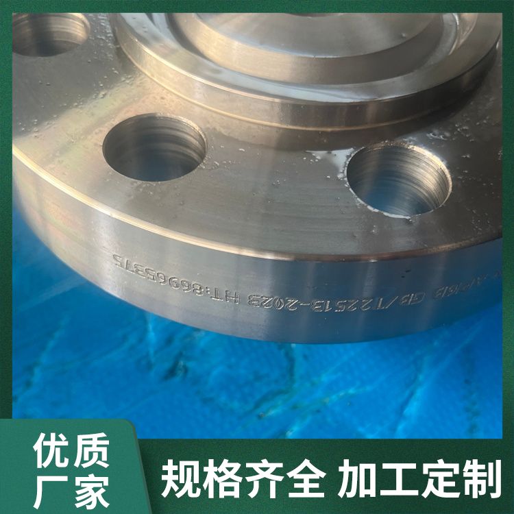 P250GH large-diameter slip-on flange EN1091-1 standard acid antisulfur blind plate welding 4