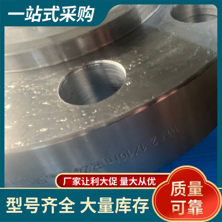 P250GH large-diameter slip-on flange EN1091-1 standard acid antisulfur blind plate welding 2