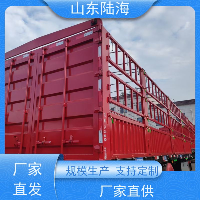 源头实力厂家 高栏花篮半挂车 钢板鼓刹车桥 承载能力强