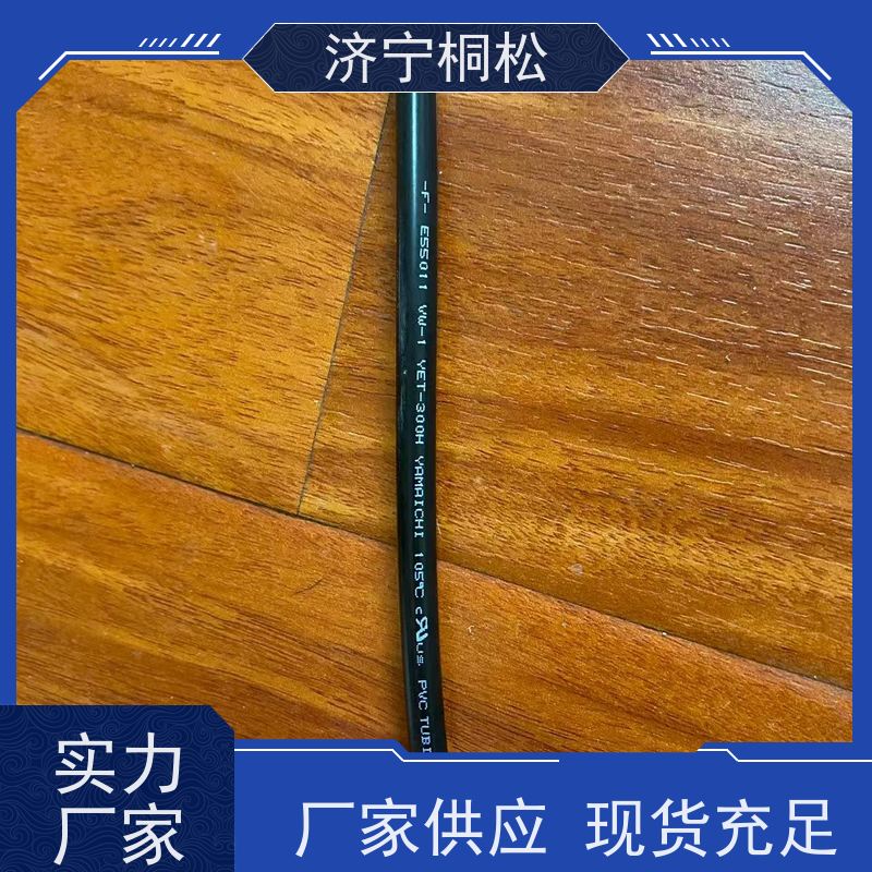 桐松机械 低压传感器7861-93-1840 品质保证 服务刚开始