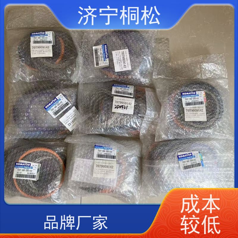 桐松机械 PC挖机全系列 动臂油缸修理包707-99-59480 好配件随时联系