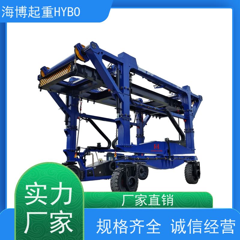 HYBOCRANE 结构安全 大跨度集装箱跨运车 多重防护
