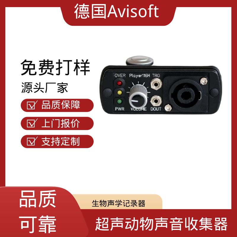 德国Avisoft 动物声音超声波记录仪 输入阻抗 50 Ω 源头厂家 品类齐全