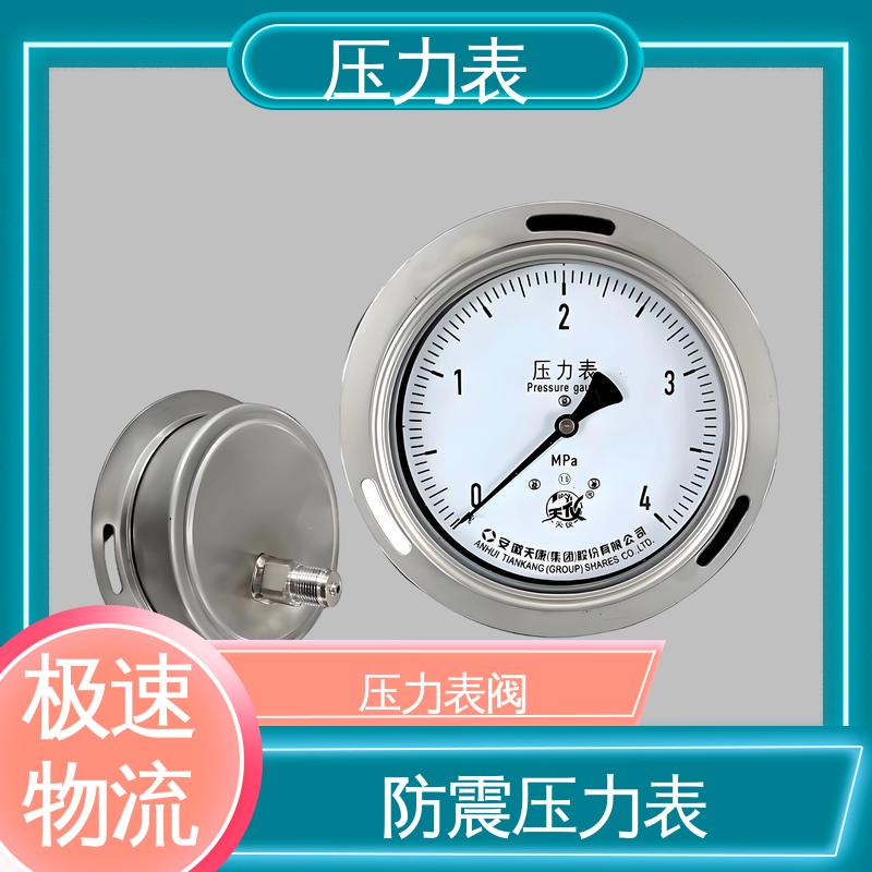 天康 Y-B 系列 弹簧压力表 精度适中 兼容性好 实力厂家 支持定制
