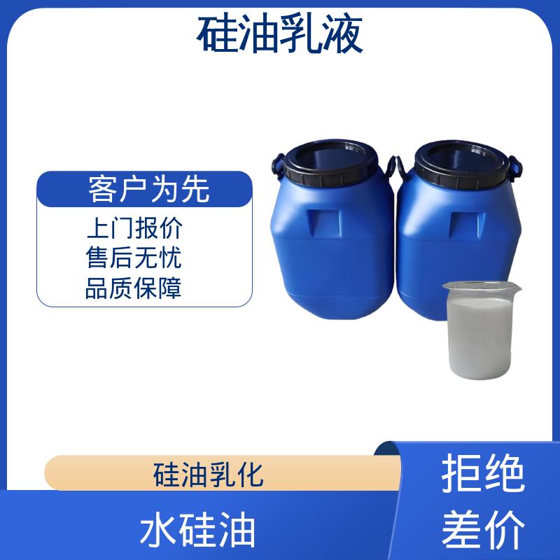 丹沛化工 发泡脱模剂 密度 1.0 g/cm3 pH值 6.7±0.5 规模生产 支持定制