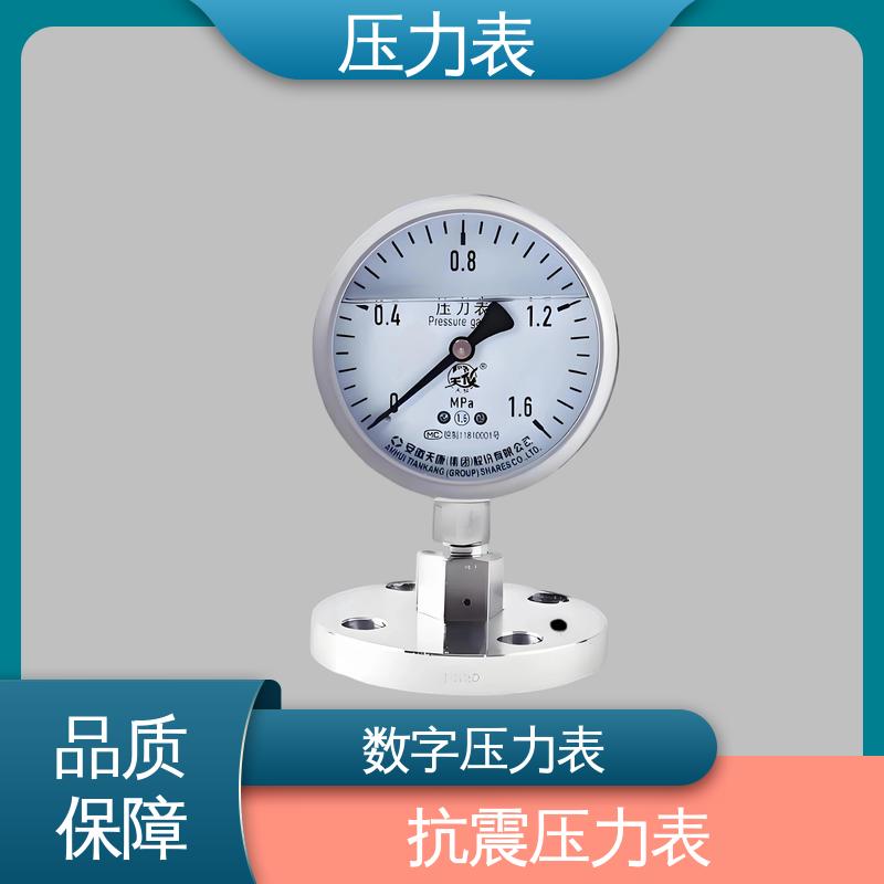 天康 LT系列 膜片压力表 测量范围广 实力厂家 支持定制