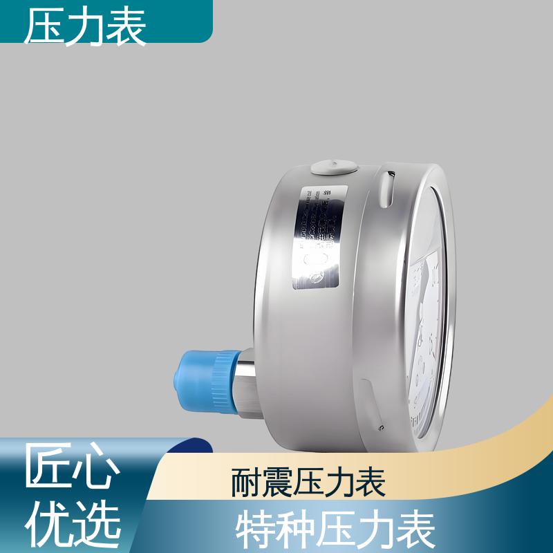 天康 LT系列 压力表阀 测量范围广 源头厂家 品类齐全