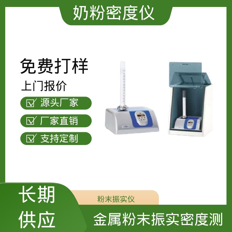 欧熙 STAV II 振动手持式测振仪 交流电压 230V/50HZ 厂家供应 现货充足