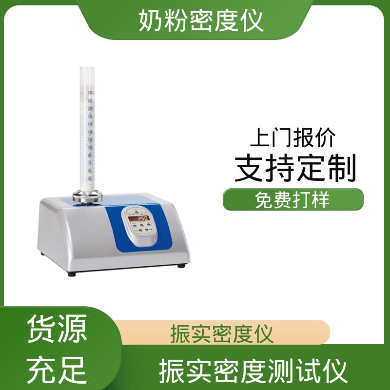 欧熙 STAV II 振实密度测定仪 振幅 3±0.1mm 厂家供应 现货充足