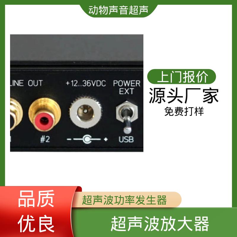 德国Avisoft 超声波静电扬声器 85x35 x190 mm 规模生产 支持定制