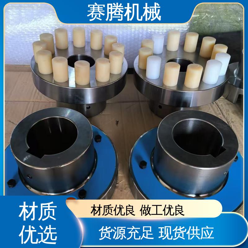 赛腾生产 斗式提升机连接专用 ZL型 传扭范围可调 聚氨酯套柱销联轴器