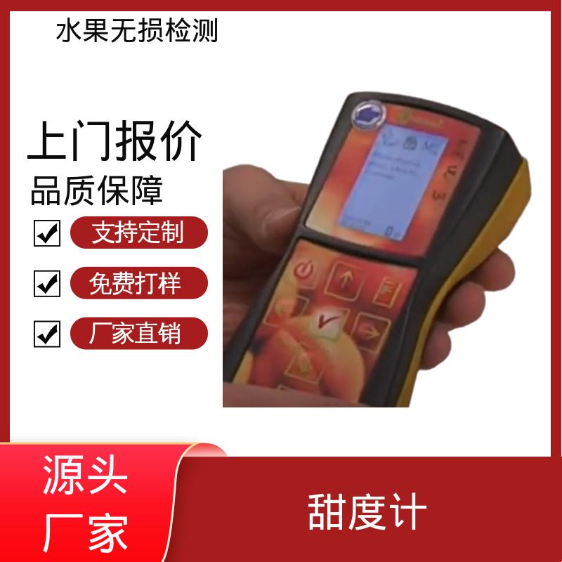 欧熙 DA-Meter 糖度仪 工作温度 0-70℃ 规模生产 支持定制