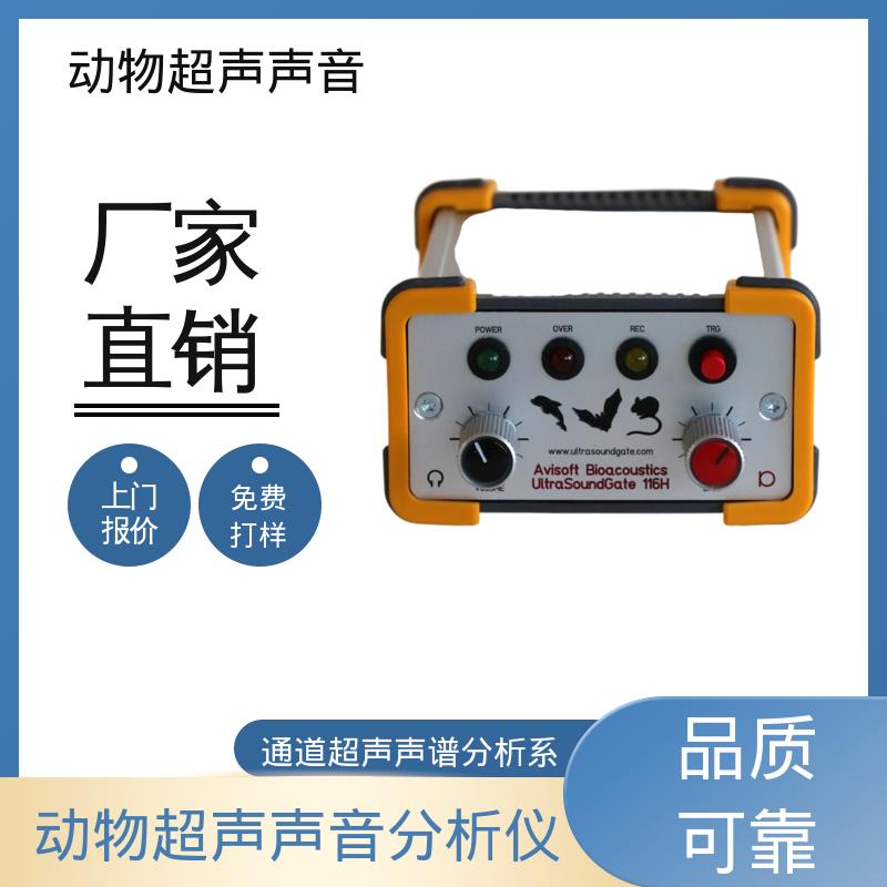 德国Avisoft 动物声音超声波播放器 输入阻抗 50 kΩ 源头厂家 品类齐全