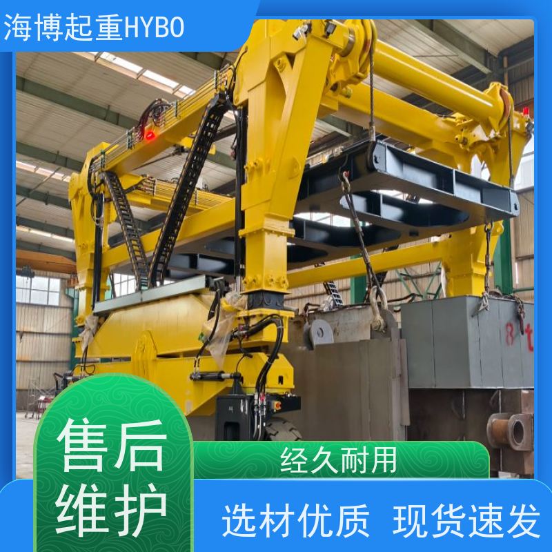 HYBOCRANE 智能操控 节能降耗 电动集装箱跨运车
