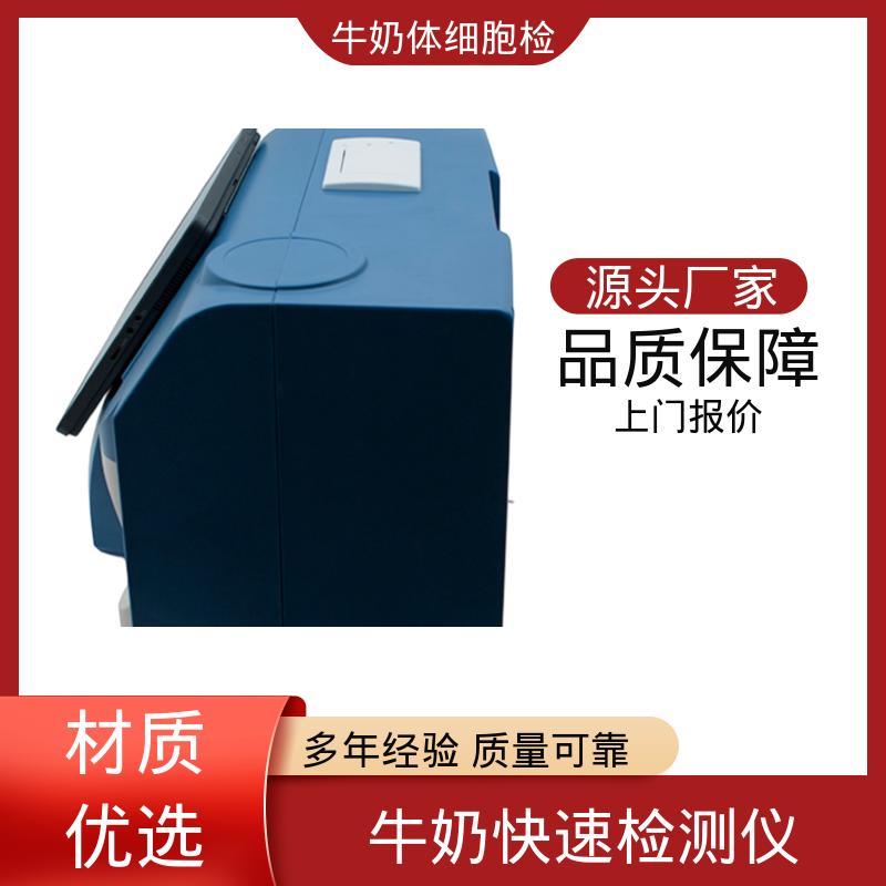 欧熙 牛奶体细胞检测 电源 14伏，5A，60瓦 源头厂家 品类齐全