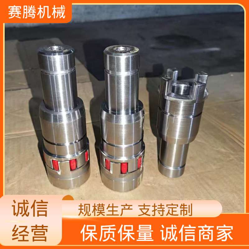 赛腾供应 重量轻惯性小 XLS型短节结构 星形联轴器 风机传动系统专用