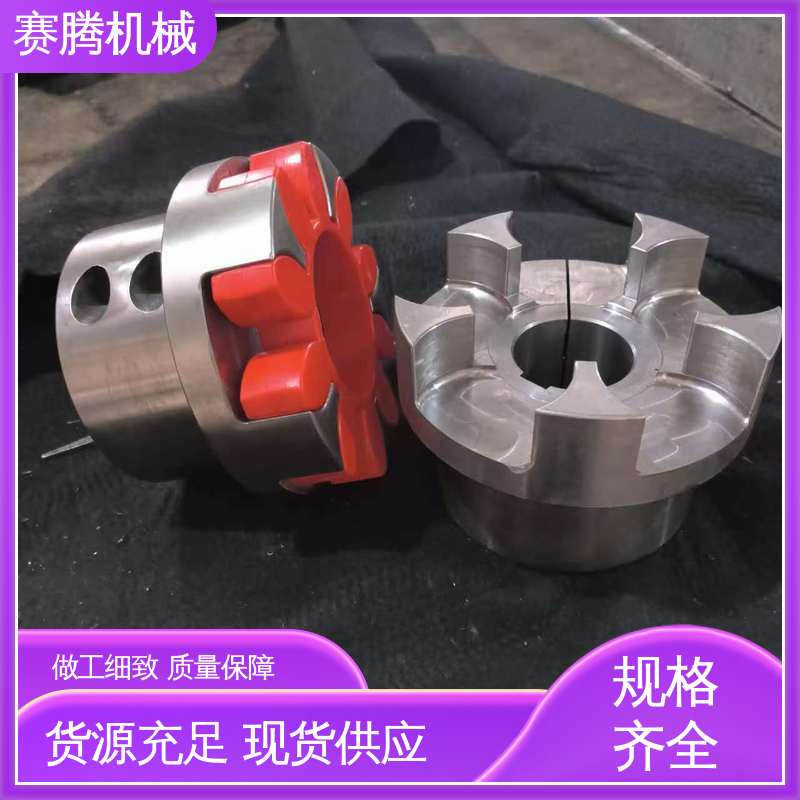 赛腾 包装机械核心传动专用 星形联轴器 过载保护功能 MLD双节迷你型