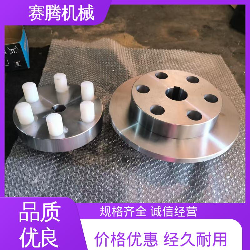 HLL型 传动效率高 冷却塔风机专用 尼龙棒柱销联轴器 赛腾
