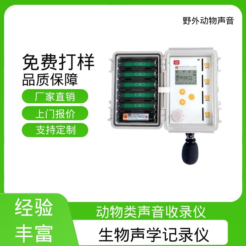 澳大利亚Titley 全向拾音麦克风 1TB存储空间 厂家供应 现货充足