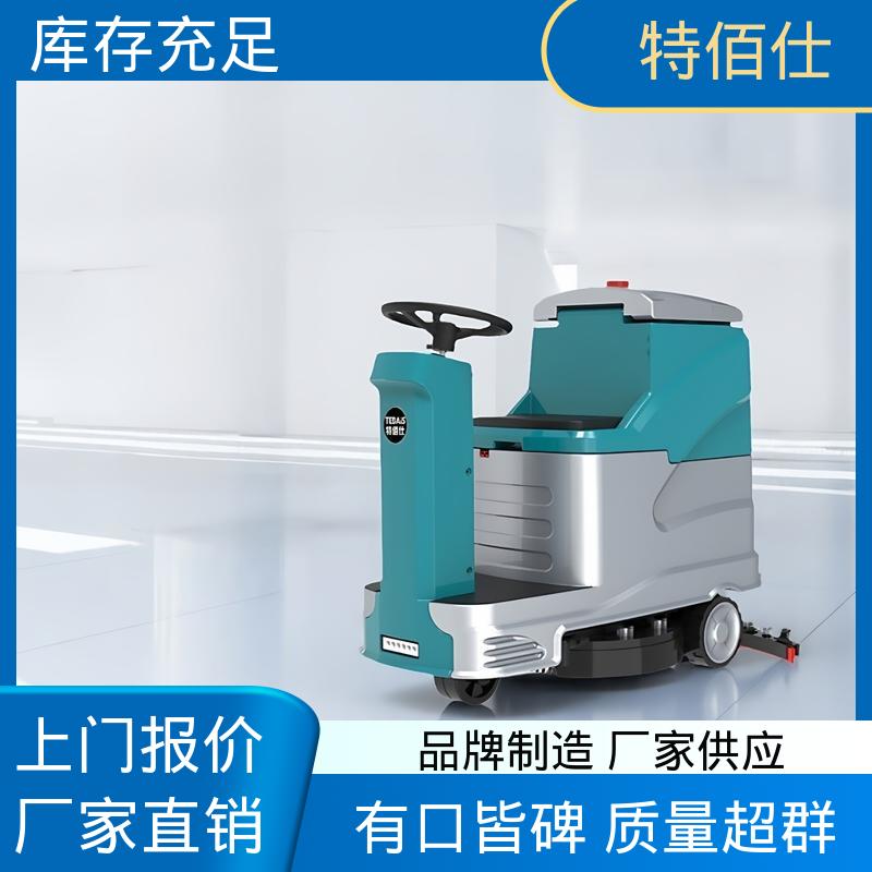 喷水降尘座驾式仓库清扫车环卫路面扫地机新能源清洁吸尘扫地车