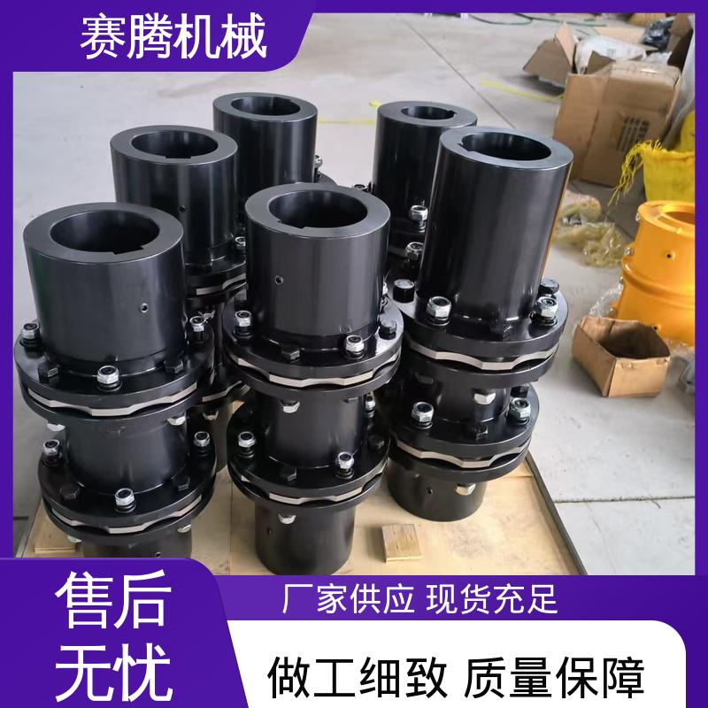 叠片联轴器 扭转刚度高 RLS短装式 赛腾生产