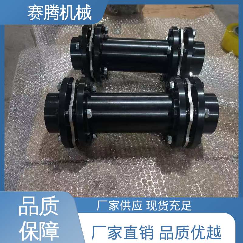 赛腾生产 JMⅠJ型接中间轴型 双膜片联轴器 无磨损部件