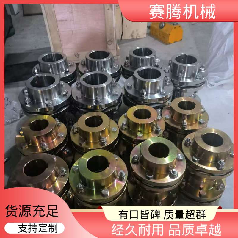 RLARD双轴套反装 扭转刚度高 挠性膜片联轴器 赛腾供应