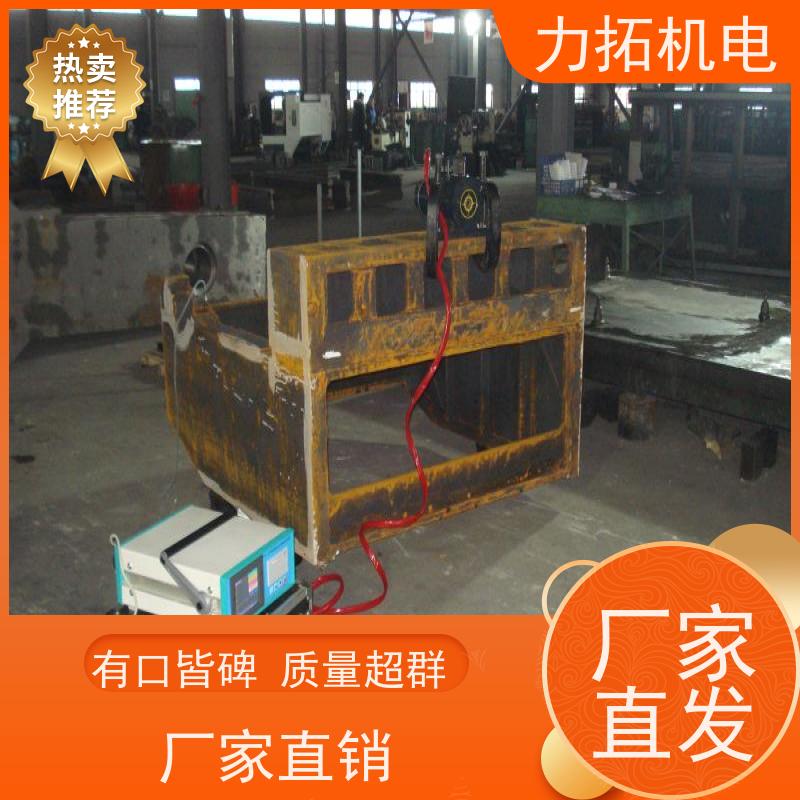力拓 风电设备振动时效仪 提高机械精度 残余应力处理装置