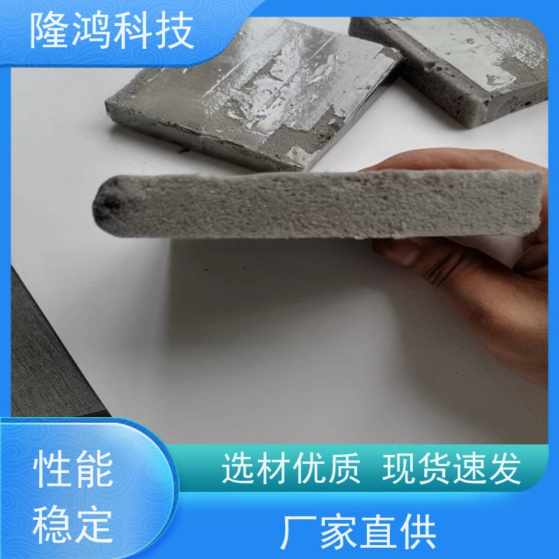 自喷式防潮保温密封剂 不停电可操作的喷涂材料