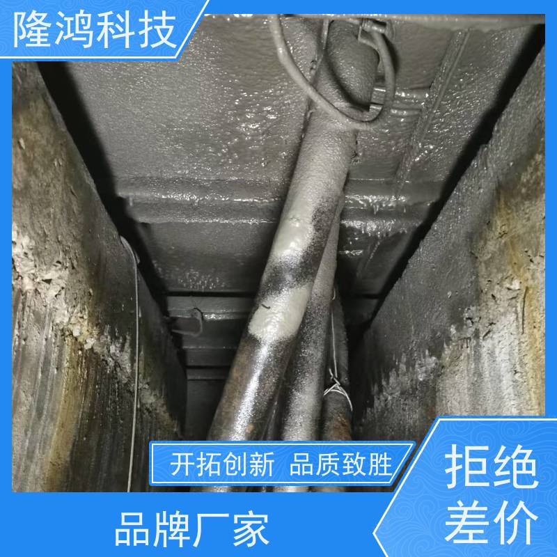 施工方便 喷涂型防潮封堵阻燃剂 高分子 防凝露
