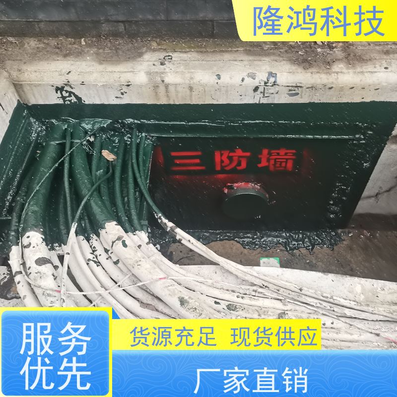 高分子自流平密封剂 户外端子箱防凝露封堵材料 发泡防潮封堵剂