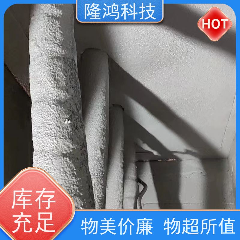 环网柜底部 可带电喷涂 高分子防潮封堵剂 喷涂型防凝露