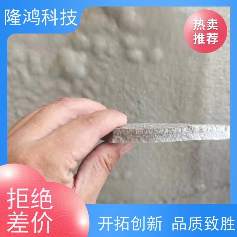 喷涂型高分子防潮封堵剂 电网用 封堵材料 不溶胀不开裂
