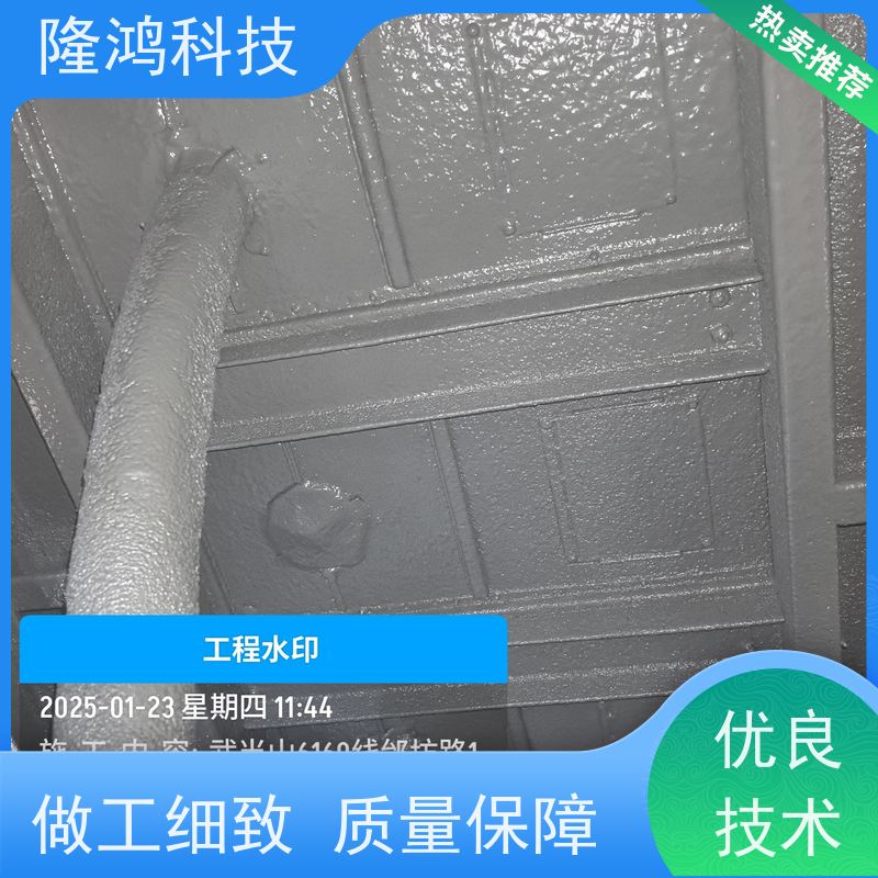 高分子防潮防火封堵剂喷涂型开关柜顶部抗电器变压器绝缘硅胶涂料