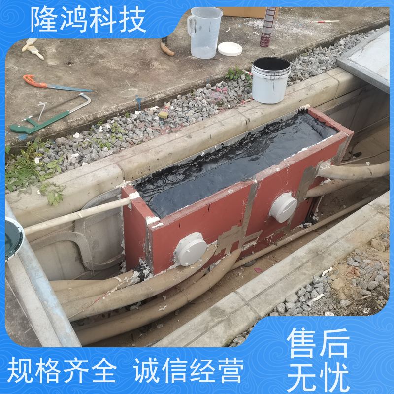双组份高分子防潮封堵剂 防湿气进入 防凝露气密封堵料 操作方便
