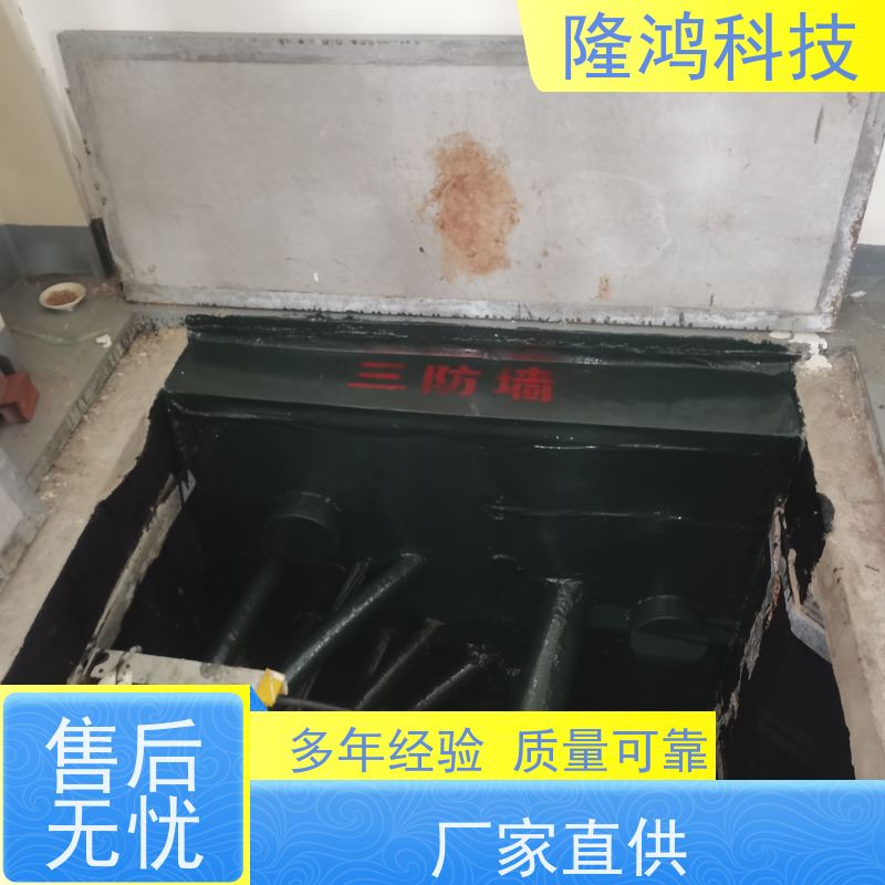 防凝露气密封堵胶 阻燃耐热 三防高分子防潮密封剂 不易开裂