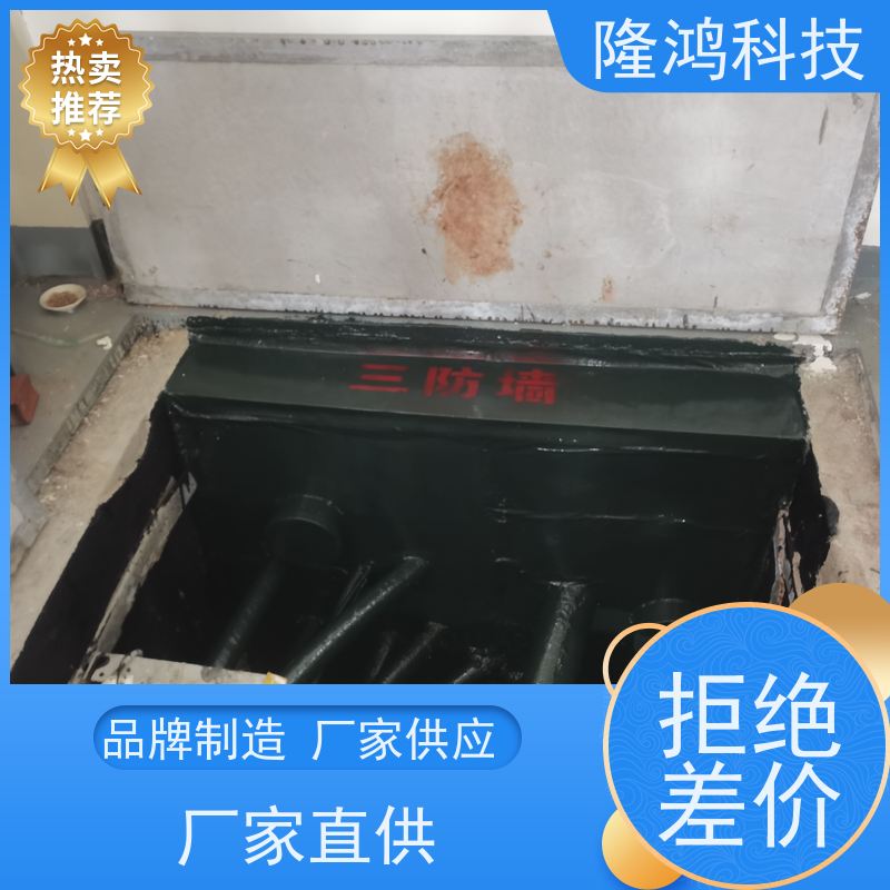 密封电缆墙体堵料 防潮固化剂 双组分泡沫封堵材料 建筑消防 寅通