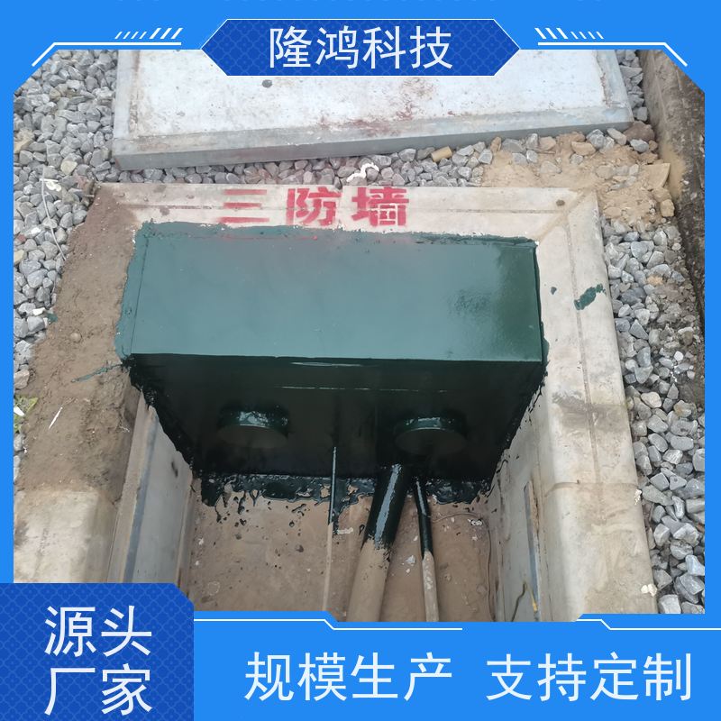 变电站电缆沟高分子防潮封堵剂 防凝露堵料自流平型发泡型密封剂